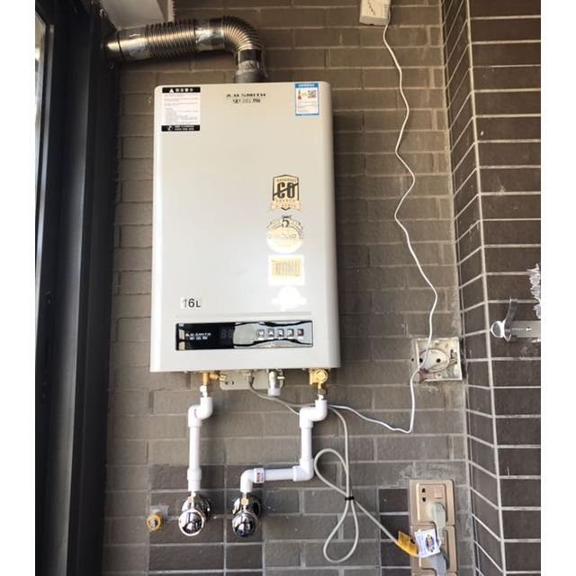 ao史密斯热水器燃气热水器天然气16升jsq33n6家用恒温强排式自营天