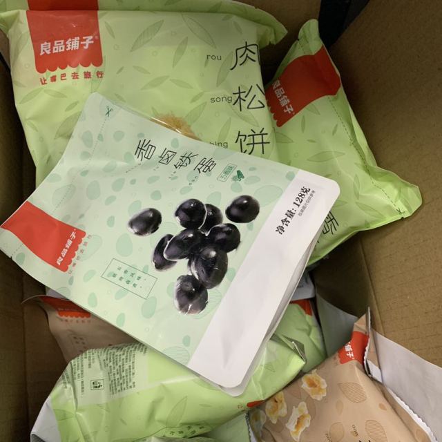 良品鋪子 香滷鐵蛋 五香味 128gx1袋裝 蛋類零食休閒食品高清大圖