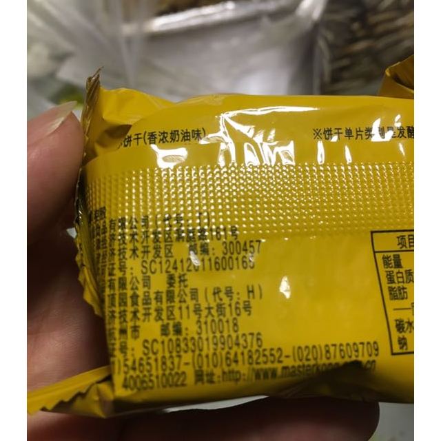 > 康师傅3 2苏打夹心饼干 香浓奶油300克包商品评价 > 正品,满减很