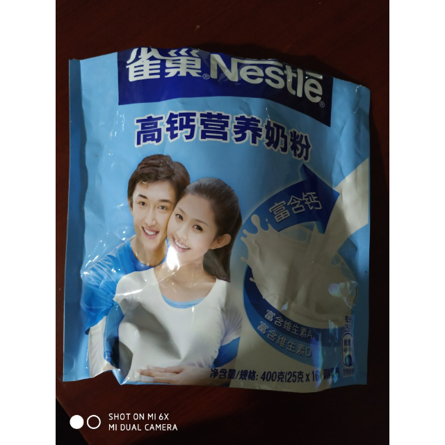 nestle雀巢怡跃高钙营养奶粉400g克盒成人奶粉盒装独立包装