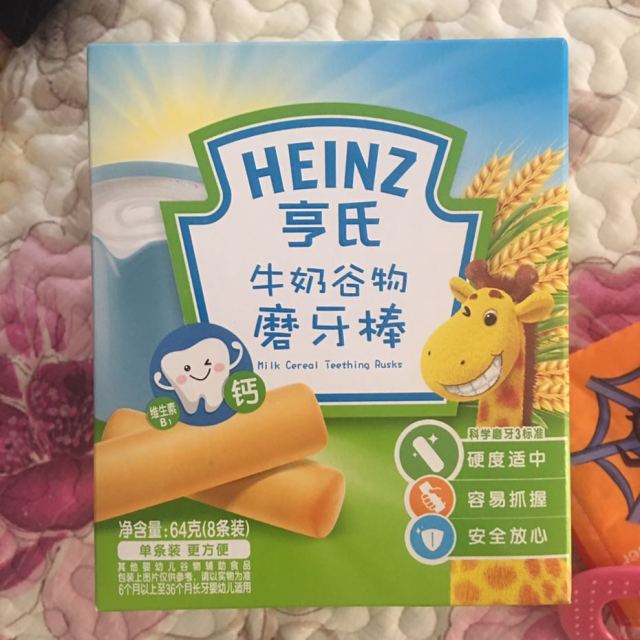 亨氏heinz 宝宝磨牙棒 牛奶谷物磨牙棒64g 6至36个月适用 宝宝辅食