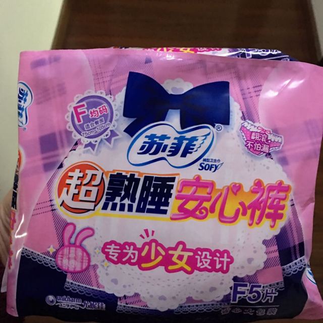 苏菲sofy超熟睡超薄夜用卫生巾少女安心裤f均码5片