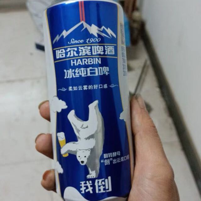 哈尔滨harbin啤酒冰纯白啤500ml18听整箱装啤酒苏宁自营国产啤酒