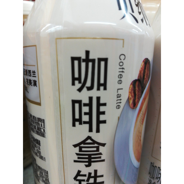 康师傅贝纳颂咖啡拿铁350ml15瓶装整箱装咖啡饮品饮料含糖