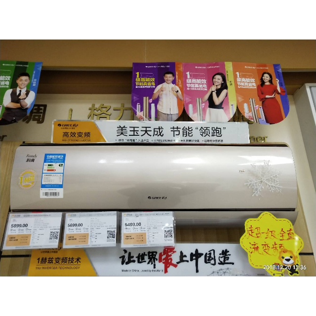 > 格力空调kfr-35gw/(35595)fnhaa-a1(香槟金)[润典]商品评价 > 买