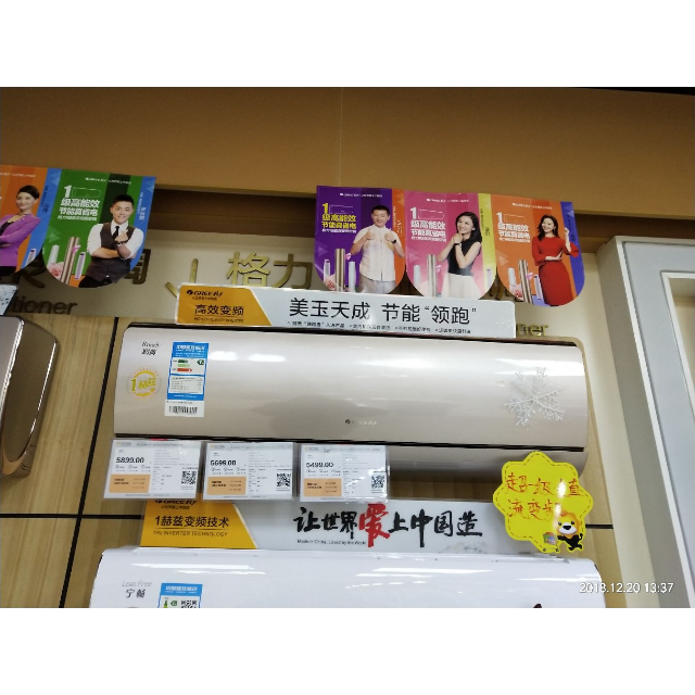 格力(gree) 格力空调kfr-35gw/(35595)fnhaa-a1(香槟金)[润典] 格力