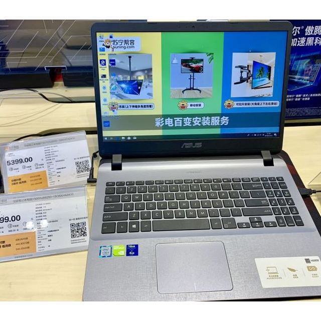 华硕(asus)顽石畅玩版y5000 15.