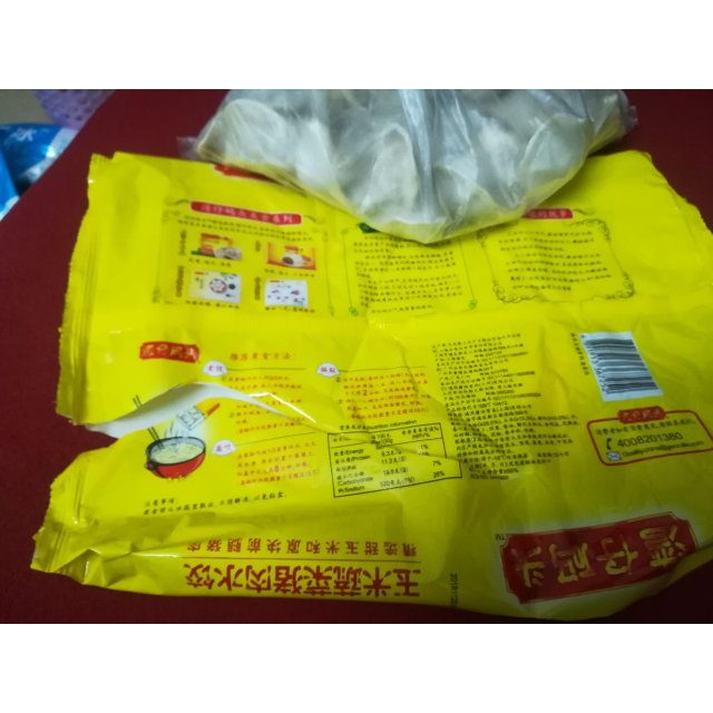 湾仔码头玉米蔬菜猪肉水饺720克