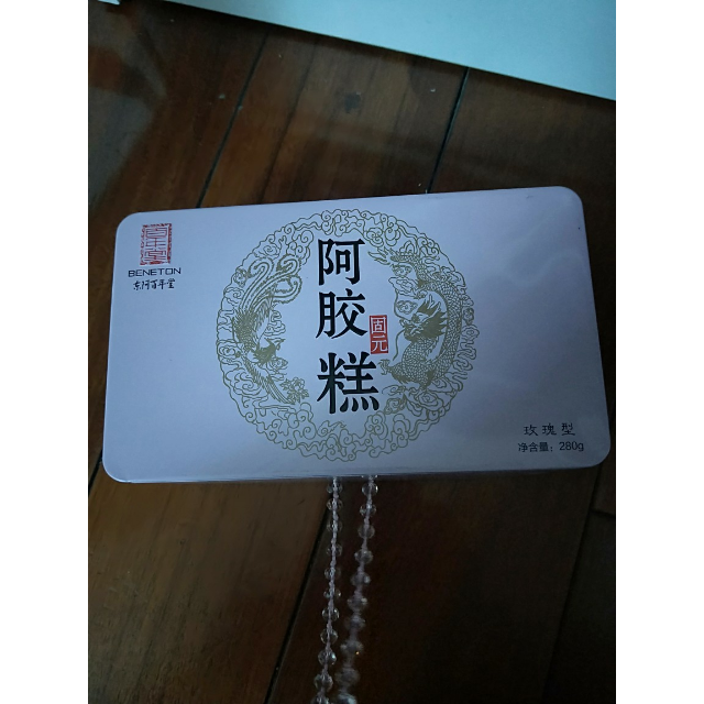 东阿百年堂阿胶固元糕玫瑰型280g铁盒装方便即食阿胶糕