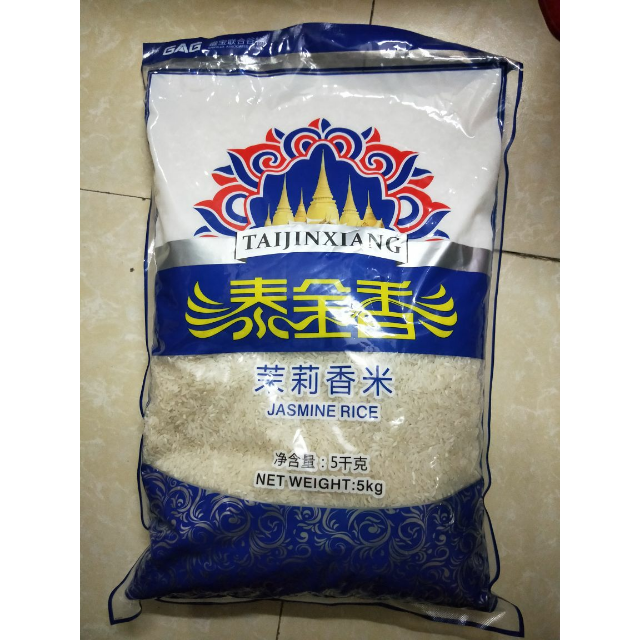 > 福临门 香粘米 5kg/袋 产自鱼米之乡,优质水源灌溉商品评价 > 看