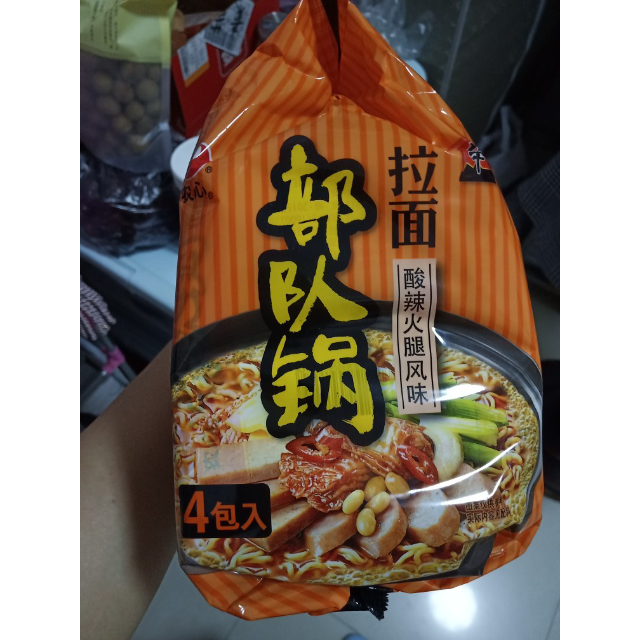 农心 韩式部队锅拉面酸辣火腿风味130g*4 速食方便面 袋装面 泡面拉面