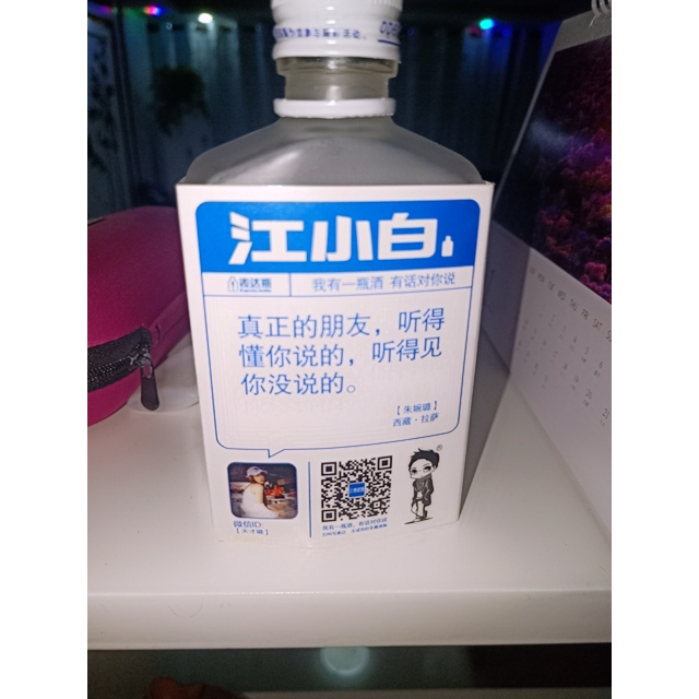 > 江小白(jiangxiaobai)40度清香型小酒 国产酒 100ml*6瓶箱装商品