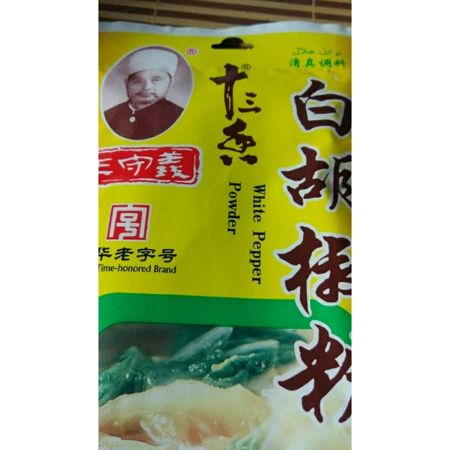 王守义40g白胡椒粉