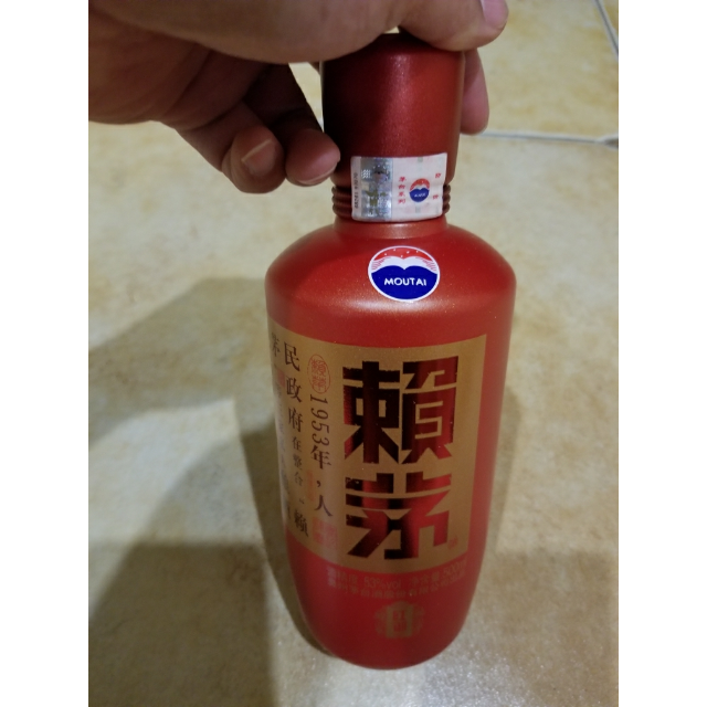 赖茅红御53度箱装送东道汝窑福宝茶组