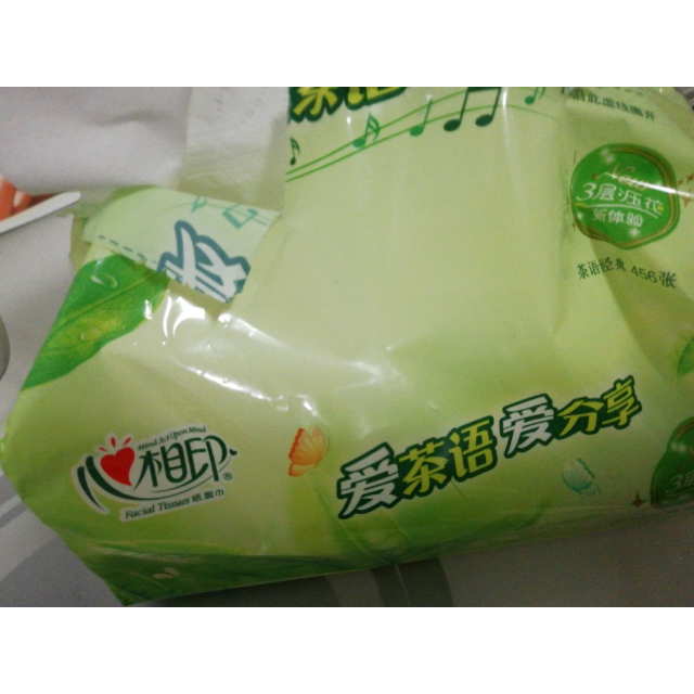 心相印茶语三层压花软抽纸152抽3包