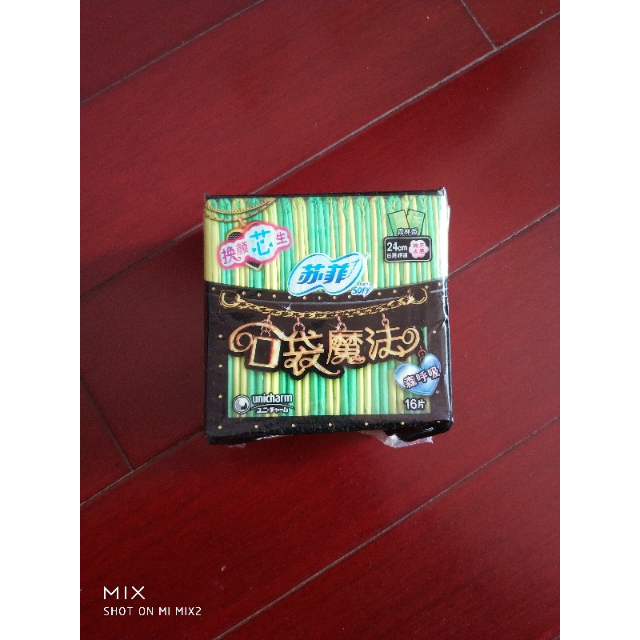 苏菲sofy口袋魔法森呼吸超薄棉柔日用姨妈巾24016片