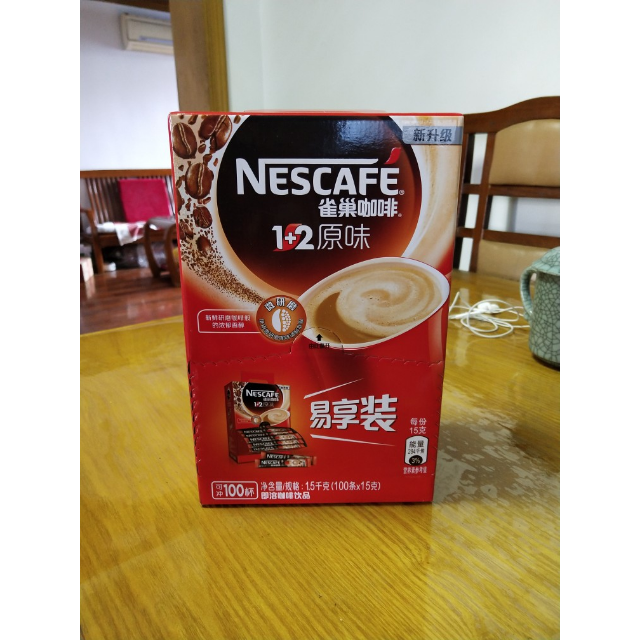 雀巢nestle12原味咖啡15kg100条x15g盒装速溶咖啡