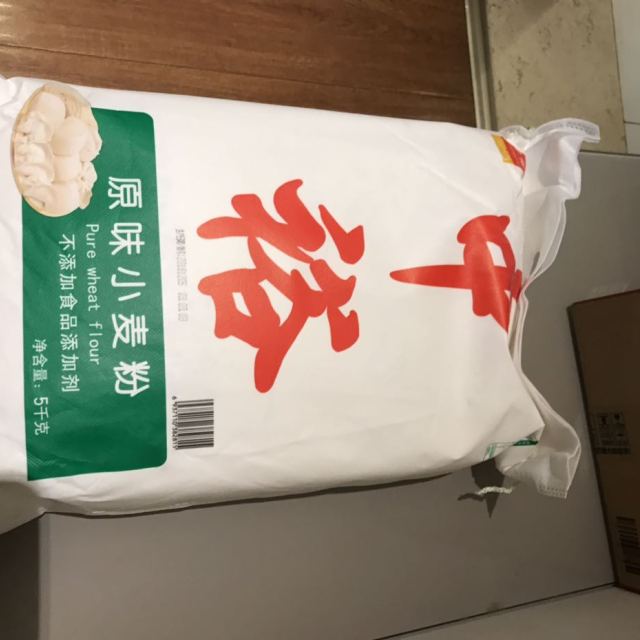 中裕zhongyu原味小麥粉5kg麵粉富強粉中筋麵粉