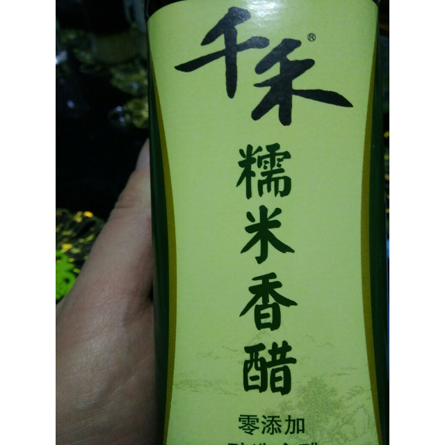 千禾糯米香醋500ml 糯米酿造食用醋 凉拌炒菜调料品 可泡黑豆 源于