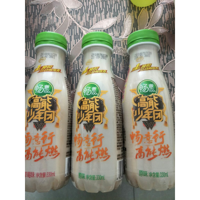 3月产伊利畅意乳酸菌饮品原味320ml12瓶散装