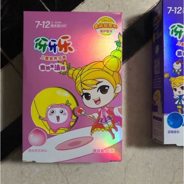 伢牙乐儿童营养牙膏蜜桃魔法师70g