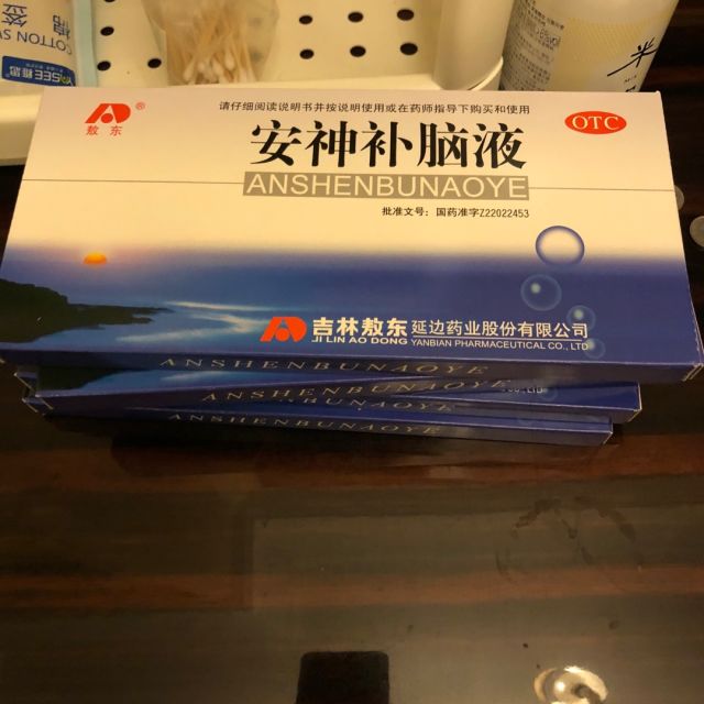 安神补脑液图片实拍图片