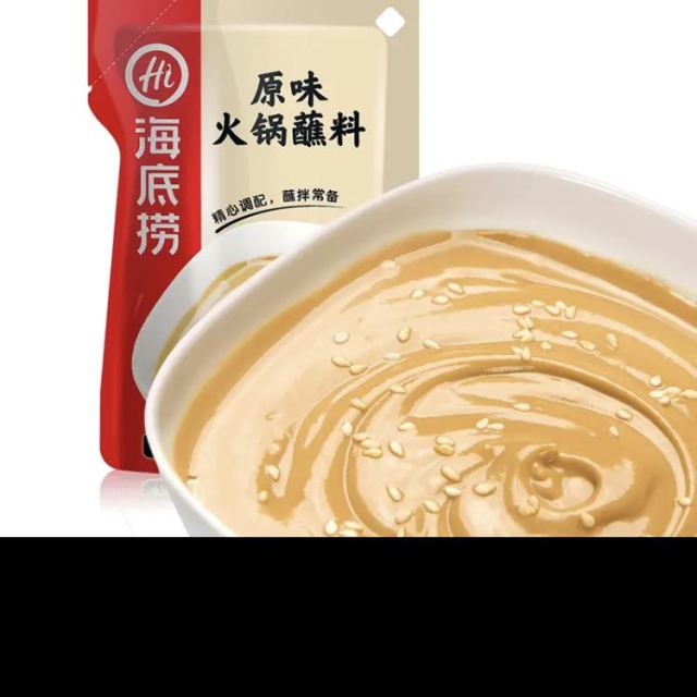 【官方正品】捞派海底捞原味火锅蘸料120g 含芝麻酱和花生酱 拌面拌菜