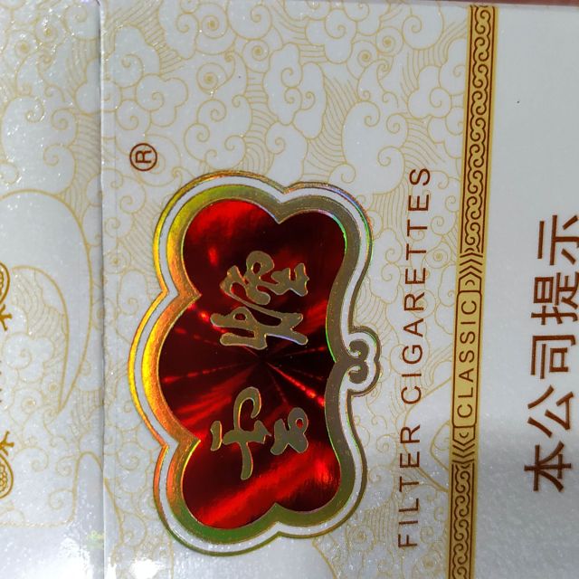 > 云烟(硬云龙)商品评价 > 好