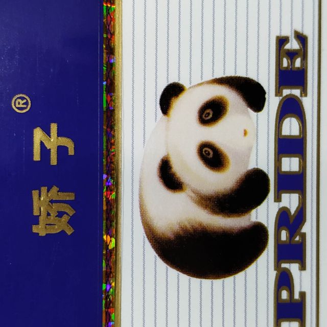 > 娇子(蓝)商品评价 > 好