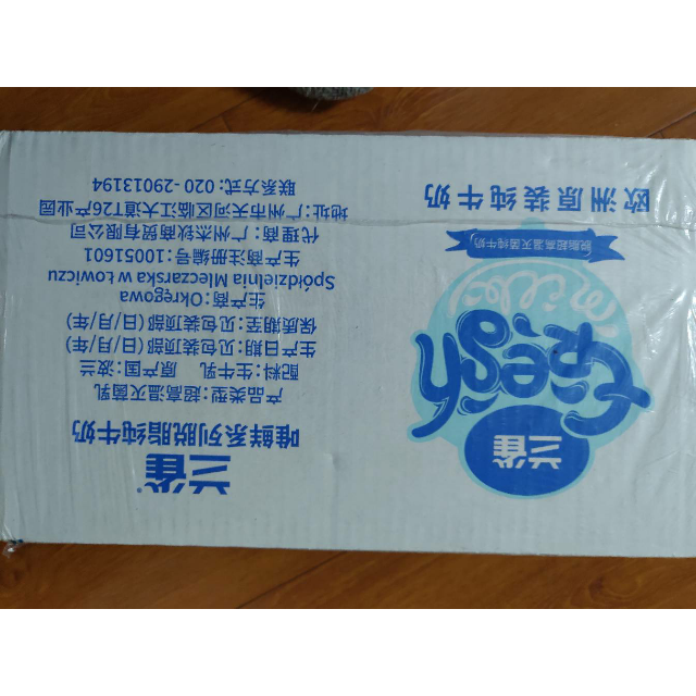 兰雀lacheer唯鲜脱脂纯牛奶200ml24箱波兰进口