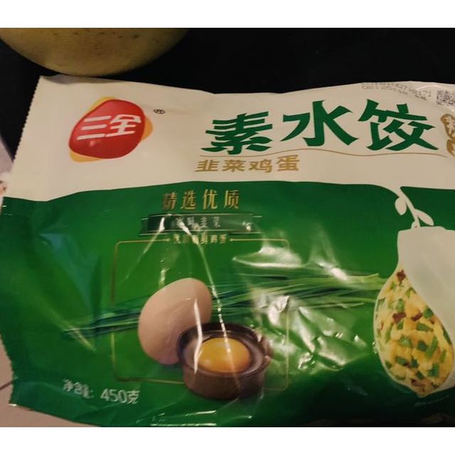 三全速凍素水餃韭菜雞蛋口味450g30只左右蔬菜餃子清淡早晚餐皮薄餡大