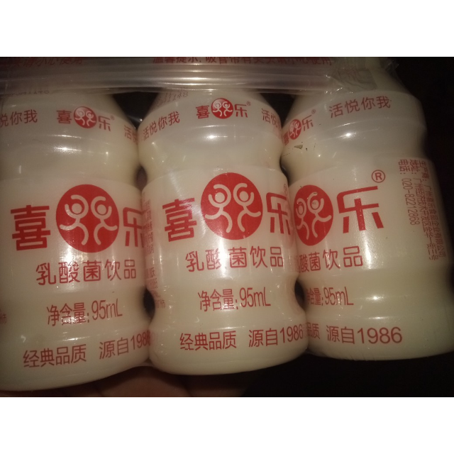 喜乐发酵型乳酸菌原味牛奶儿童酸奶饮品95ml*12瓶低
