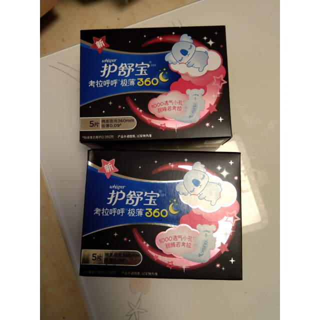护舒宝whisper超薄夜用考拉呼呼轻薄棉柔卫生巾360mm5片透气防后漏