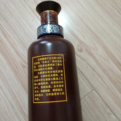 贵州茅台 汉酱 51度500ml 单瓶装 酱香型白酒晒单图