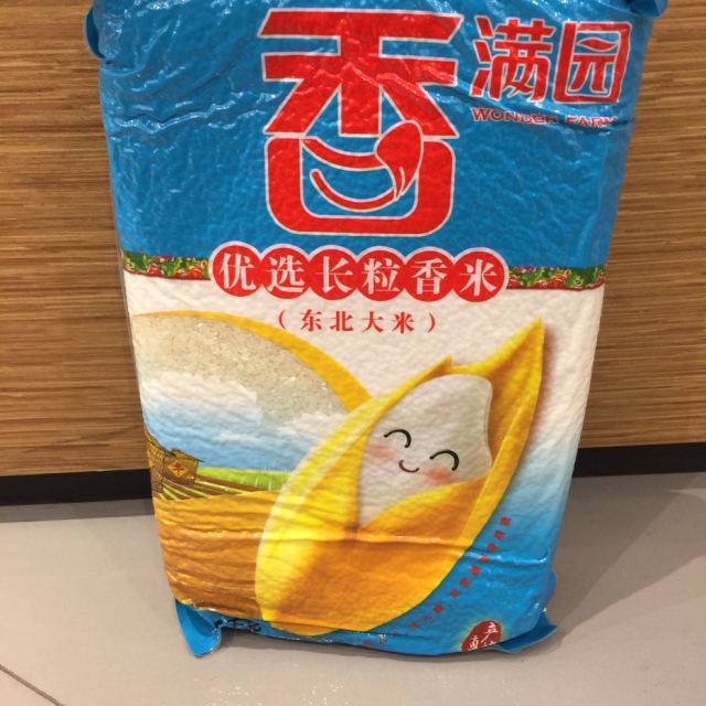 > 香满园优选长粒香米 5kg袋装长粒米商品评价 > 苏宁易购搞活动买的!
