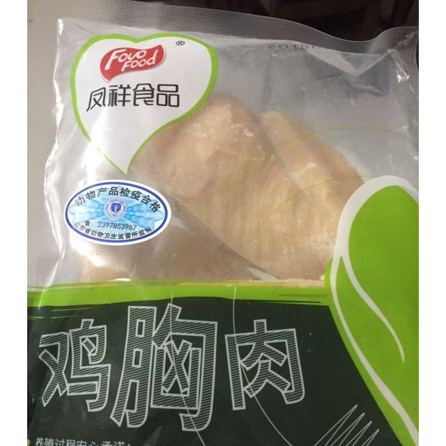 凤祥食品fovofoods鸡胸肉500g速冻袋装鸡肉健身食材国产山东新老包装