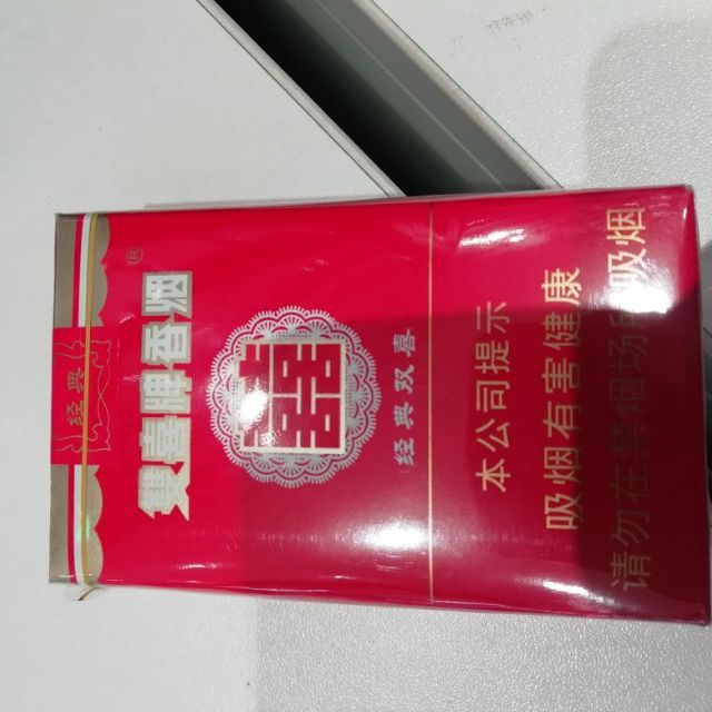 > 双喜(软经典)商品评价 > 很好