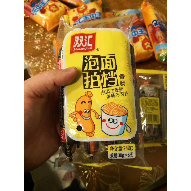 火腿肠240g2包泡面拍档香肠烧烤方便零食配泡面热狗肠双汇泡面搭档