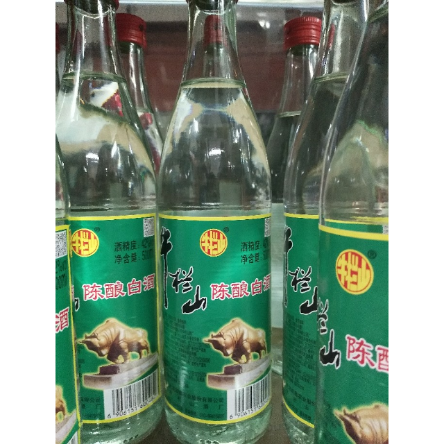 牛栏山陈酿牛白瓶白牛二42度500ml单瓶浓香型白酒