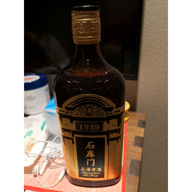 > 石库门 黑标 黄酒 上海老酒 500ml*12瓶 整箱装商品评价 > 您没有