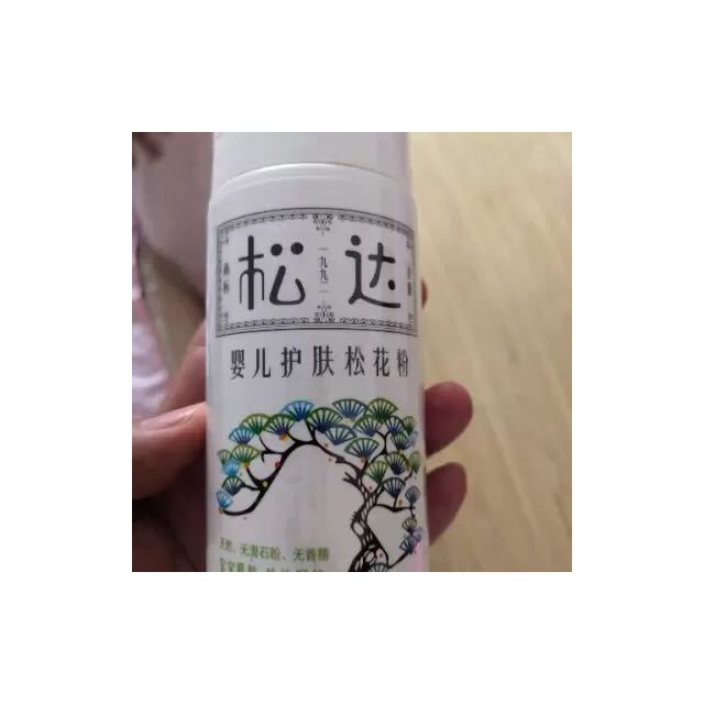 松达婴儿护肤松花粉52g母婴幼儿童松花粉