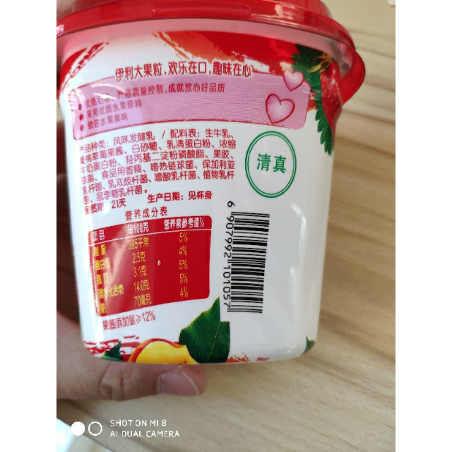 大果粒酸奶保质期图片