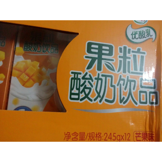 伊利果粒优酸乳芒果味酸奶牛奶饮品245g12盒箱