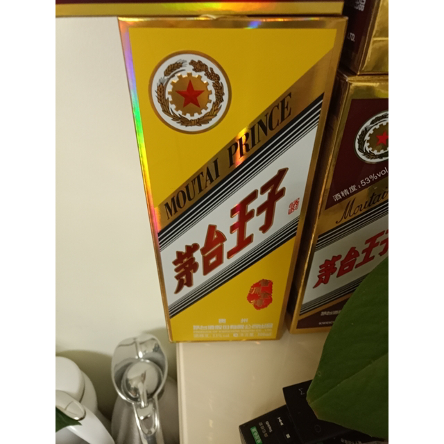 茅台王子酒金樽图片