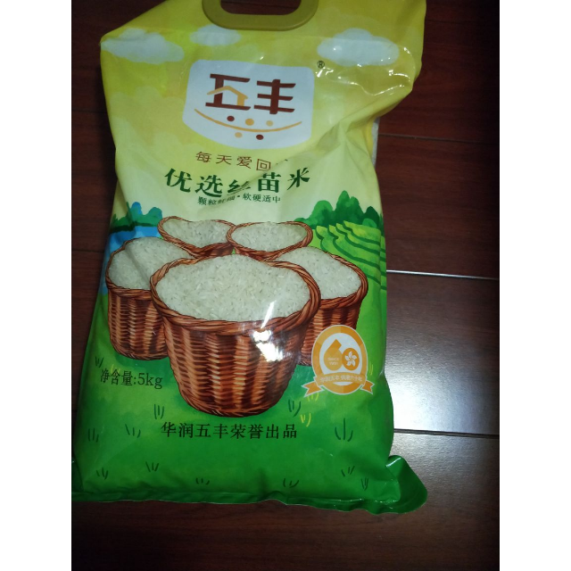 > 五丰 优选丝苗米 5kg商品评价 > 大米挺好的,包装结实.