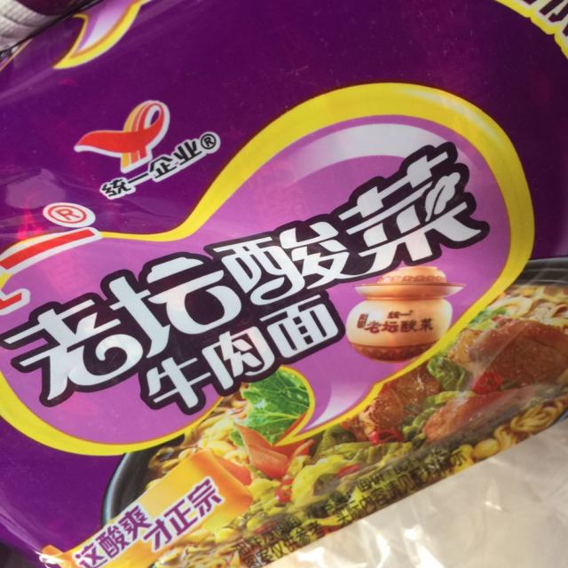 统一gs老坛酸菜牛肉面方便面121g5袋