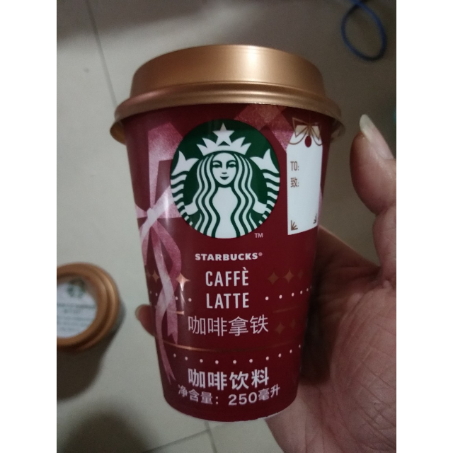 星巴克星怡杯冷杯咖啡250ml拿铁