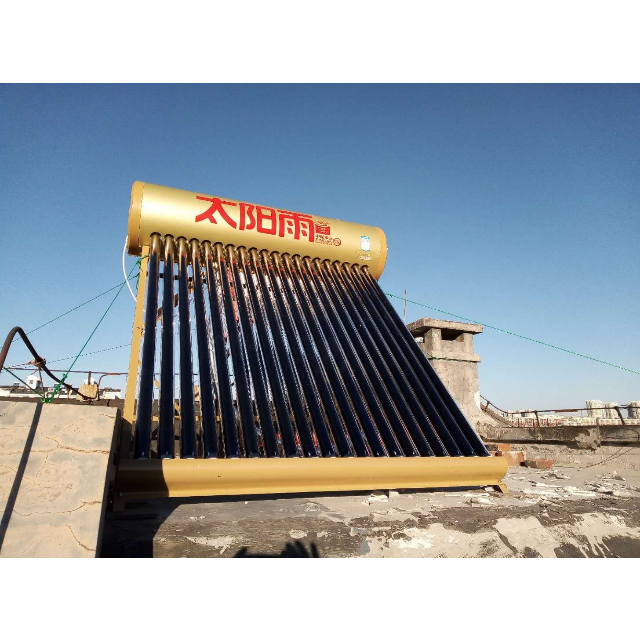 全自动太阳能热水器家用 智能光电两用热水器太阳能 送 货安装高清