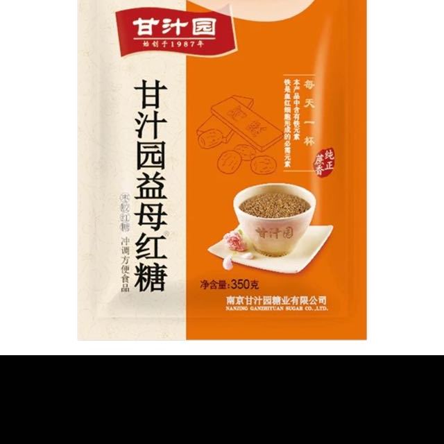 甘汁园益母红糖350g固体颗粒冲调方便速饮女生大姨妈经期调养