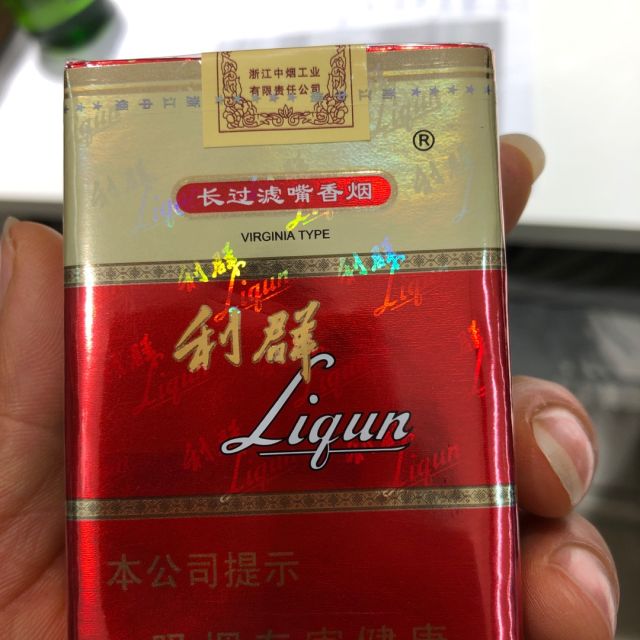 > 利群(软红长嘴)商品评价 > 很好!很好